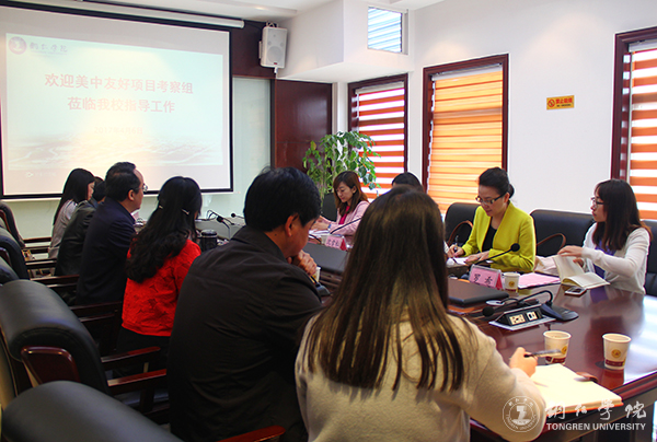 中国教育国际交流协会副秘书长沈雪松一行前来世界杯官网洽谈国际交流项目