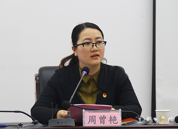 世界杯官网2017年青年马克思主义者培训班开班