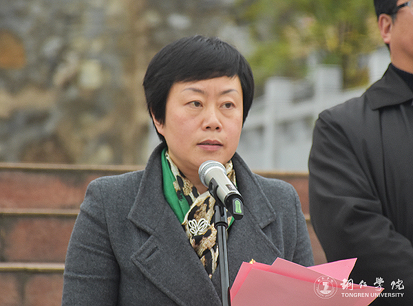 世界杯官网举行团员“一学一做”教育实践活动暨“绿色文明校园我先行”行动启动仪式