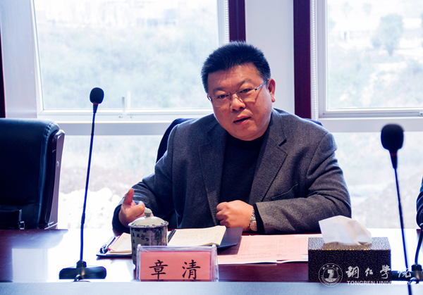 浙江树人大学党委书记章清一行来世界杯官网考察交流