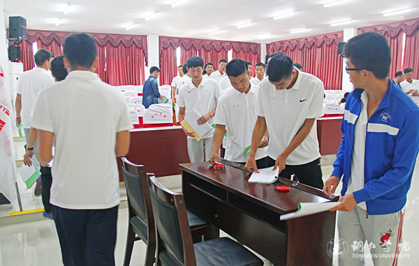 世界杯官网举行2017年“姚基金希望小学篮球季”志愿者出征仪式