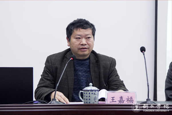 世界杯官网召开社会科学界联合会成立暨第一届会员代表大会