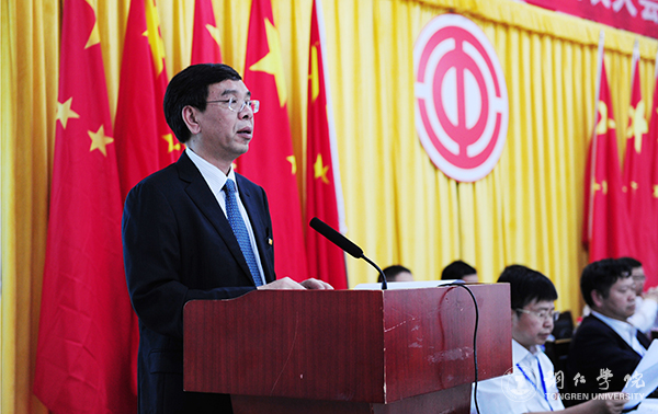 党委书记李树新在美加墨世界杯官方网站第三届“两代会”第一次会议闭幕式上的讲话