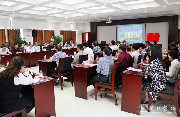 世界杯官网与铜仁市发改委共建铜仁发展研究院 探索校政合作新模式