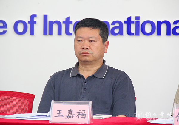 世界杯官网国际学院举行首届科研工作会暨武陵文化翻译研究中心揭牌仪式