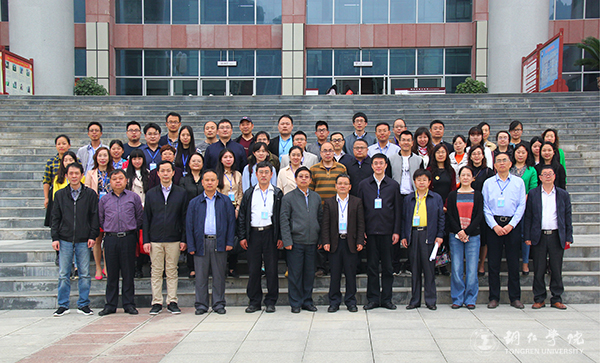 全国第四届中国特色社会主义发展论坛在世界杯官网举行