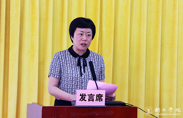 世界杯官网召开2016年学风建设总结表彰暨2017年学风建设工作推进会