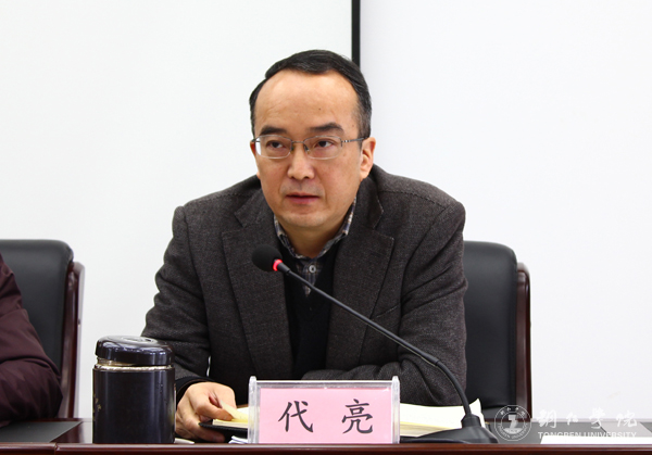 世界杯官网召开新学期中层干部会议