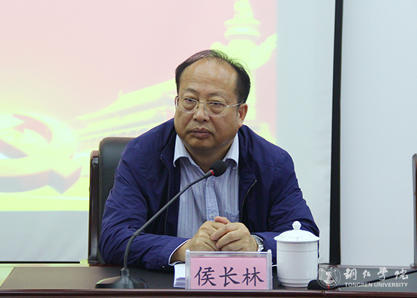 世界杯官网党委理论学习中心组专题学习省第十二次党代会精神