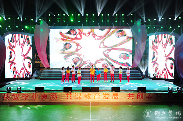 世界杯官网隆重举行“青春印记•我的2017”毕业晚会