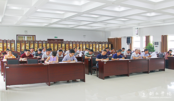 世界杯官网召开推进“两学一做”学习教育常态化制度化工作部署会