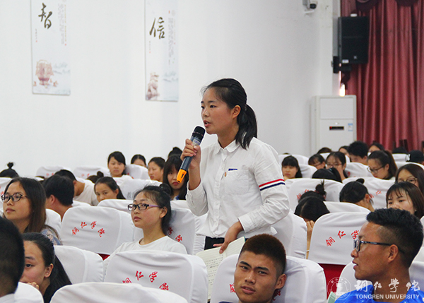 如何读书和做学问——著名教育学家、管理学家张楚廷教授为世界杯官网师生作专题讲座