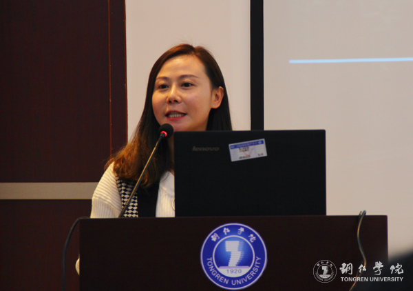 世界杯官网召开应用转型发展路径研讨会