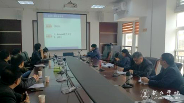 世界杯官网2017年增列学士学位授予权专业校内审核工作顺利完成