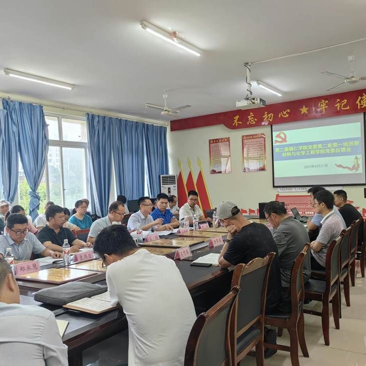 QQ图片20230626150758