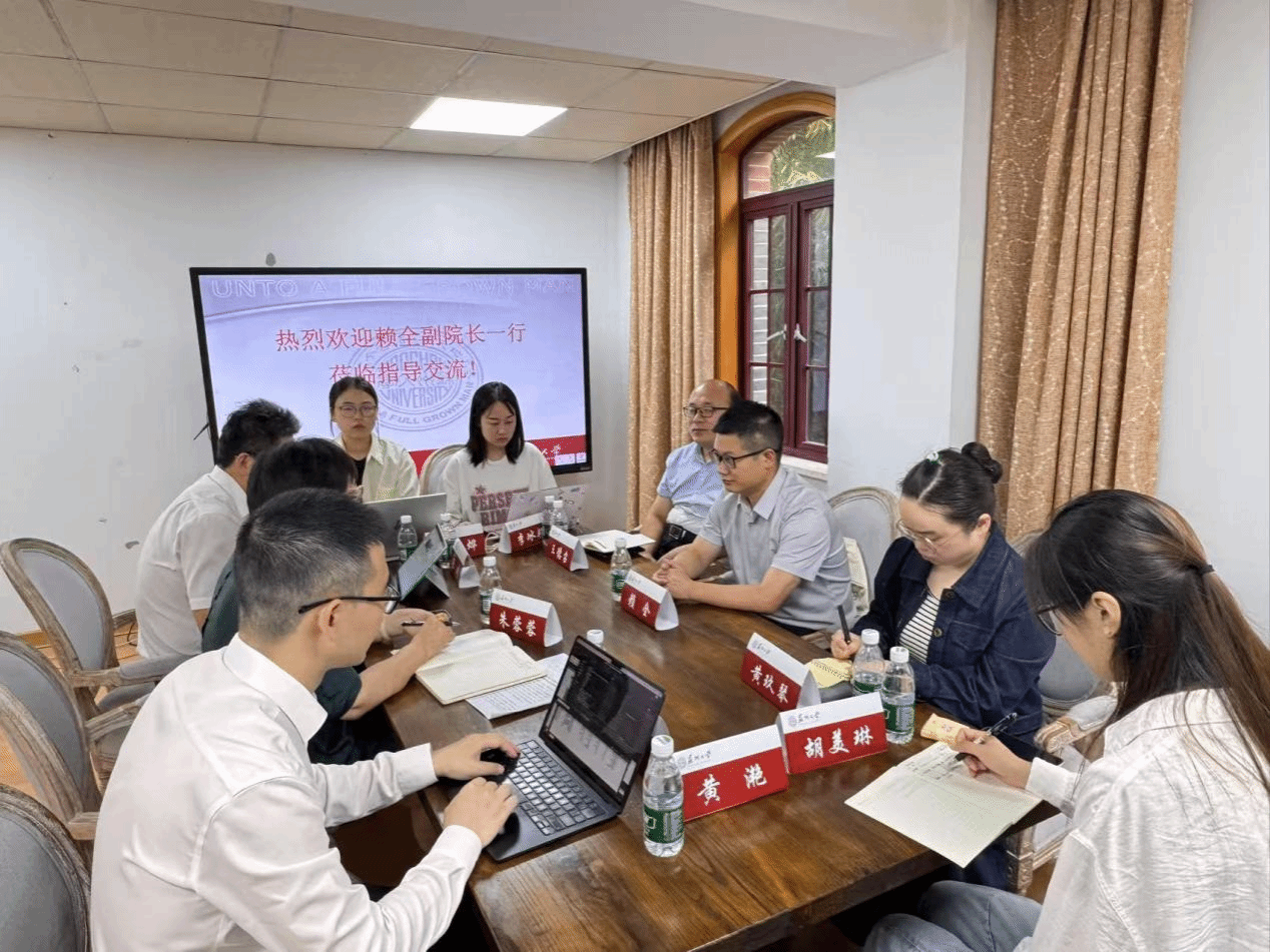 美加墨世界杯官方网站马克思主义学院与苏州大学马克思主义学院共话大中小学思政课一体化建设