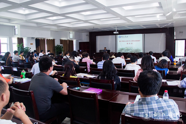 世界杯官网举办办公室工作人员职业技能提升培训会