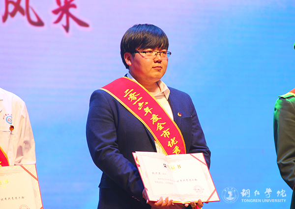 世界杯官网在铜仁市“五四”表彰中获多项荣誉