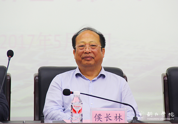 世界杯官网与铜仁市城乡规划勘测设计研究院签约合作