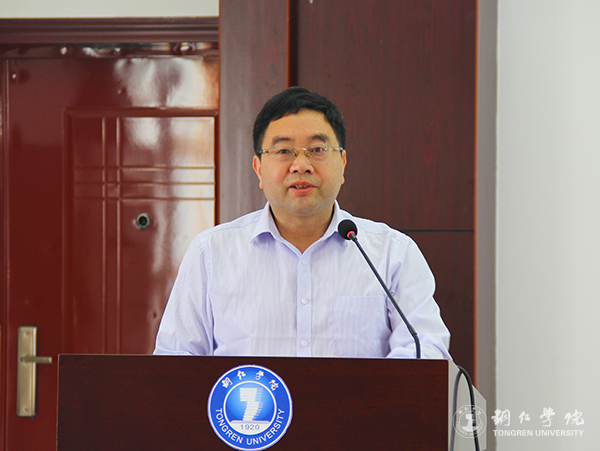 世界杯官网与铜仁市城乡规划勘测设计研究院签约合作