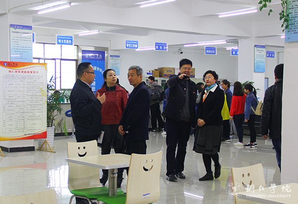 贵州省高校2016年度加快发展目标绩效考核工作组前来世界杯官网考核