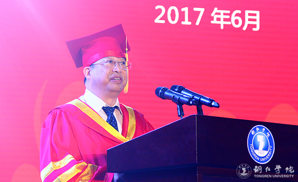 世界杯官网隆重举行2017届学生毕业典礼暨学位授予仪式