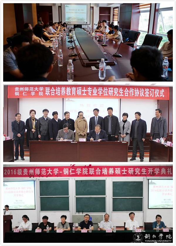 美加墨世界杯官方网站2016年“十大热词”