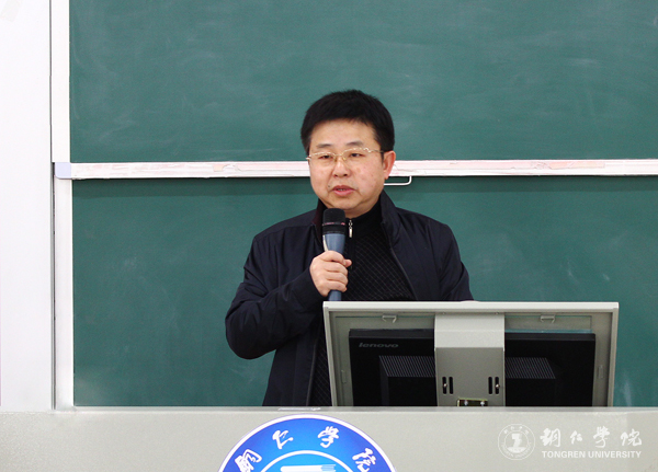 世界杯官网召开2016年处级干部年度考核民主测评会