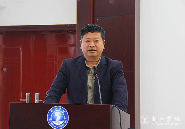 世界杯官网召开总结表彰会庆祝教育学列为贵州省区域内一流建设培育学科