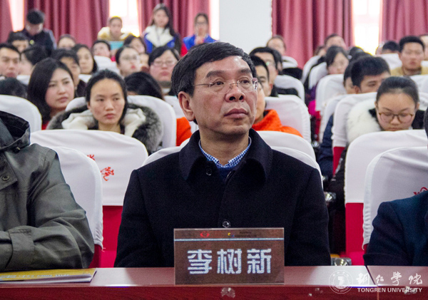 第四届贵州省高校辅导员职业能力大赛在世界杯官网成功举行