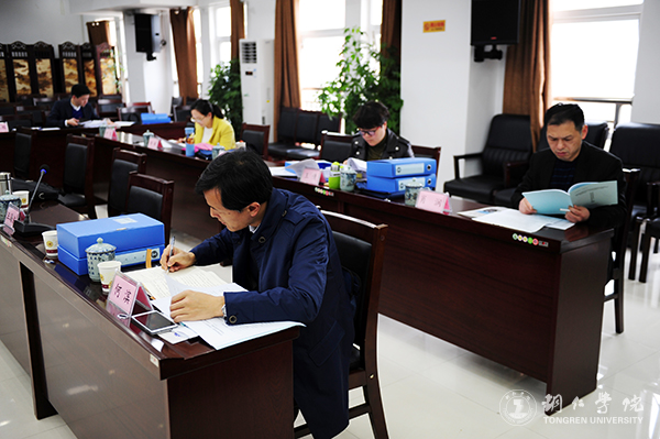 贵州省高校2016年度加快发展目标绩效考核工作组前来世界杯官网考核