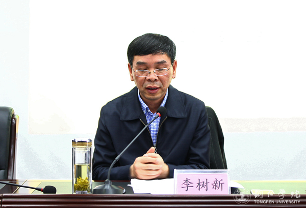 世界杯官网召开2017年度党风廉政建设工作会议