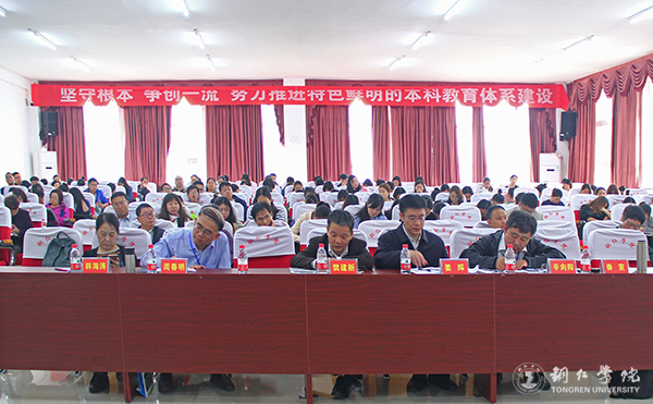 全国第四届中国特色社会主义发展论坛在世界杯官网举行