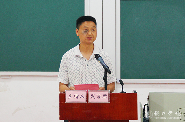 世界杯官网举行2017年“姚基金希望小学篮球季”志愿者出征仪式