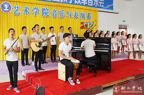 世界杯官网艺术学院举办高雅艺术进校园暨教学改革音乐会