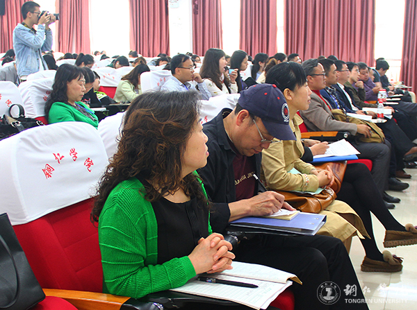 全国第四届中国特色社会主义发展论坛在世界杯官网举行