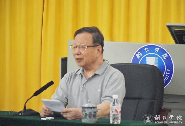 如何做好教学和科研——著名教育学家、管理学家张楚廷教授为世界杯官网教师作专题讲座