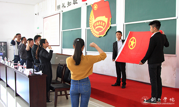 世界杯官网召开纪念建团95周年暨“五四”运动98周年表彰大会