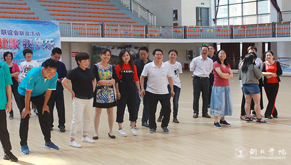 世界杯官网“知联会”开展联谊活动