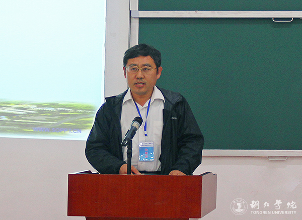 全国第四届中国特色社会主义发展论坛在世界杯官网举行