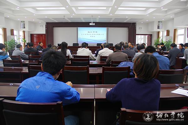 美加墨世界杯官方网站2016年“十大热词”