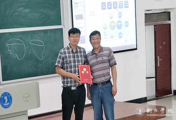 中国科学院大学叶齐祥教授来世界杯官网讲学