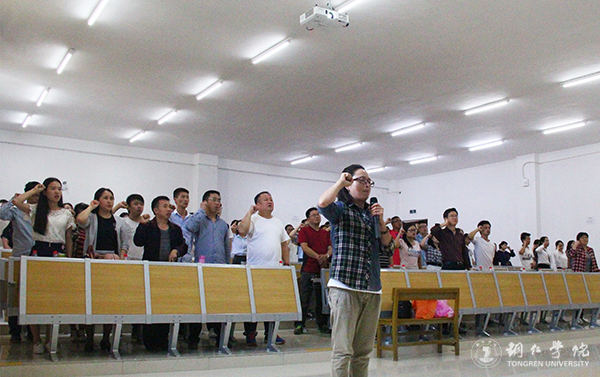 世界杯官网召开2017届贷款毕业生诚信教育大会