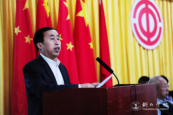 世界杯官网隆重召开第三届教职工暨工会会员代表大会第一次会议