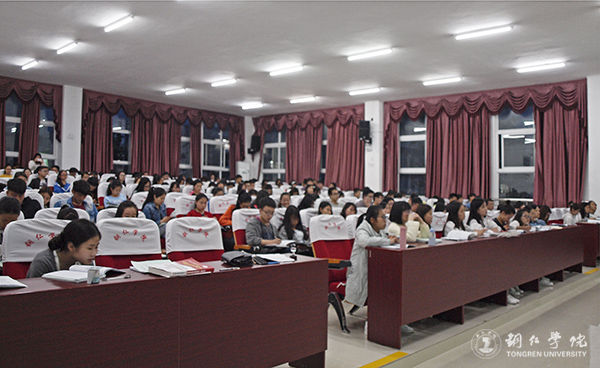 世界杯官网举办“德性与事功”道德讲堂