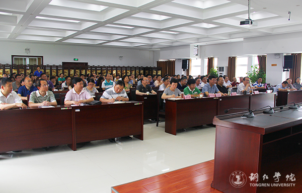 如何做好高校管理——著名教育学家、管理学家张楚廷教授为世界杯官网行政干部作专题讲座