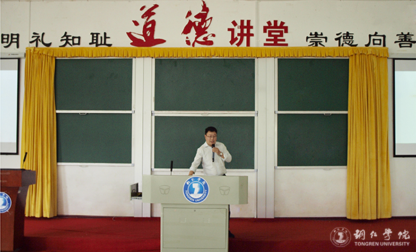 世界杯官网道德讲堂举办“道德社会化与志愿服务精神”讲座