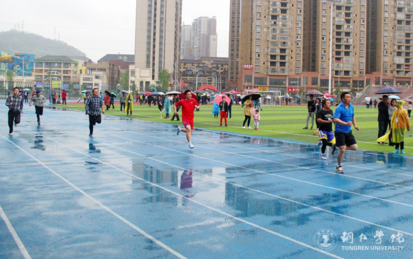 世界杯官网教职工积极参加第三十九届校运会