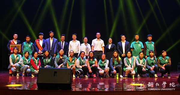 世界杯官网在铜仁市“五四”表彰中获多项荣誉