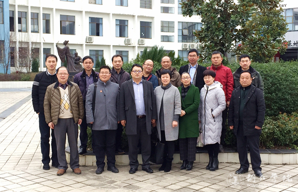 贵州理工学院副院长宋建波一行来世界杯官网乌江学院考察交流